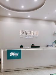 -玛尼瑜伽·普拉提