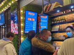 -欢乐牧场(T12店)