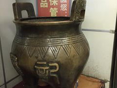 -樊记腊汁肉(竹笆市总店)