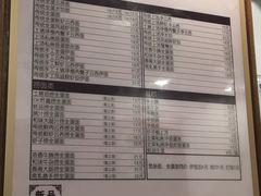 -恩宁刘福记(东华东路店)