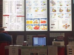 菜单-银记肠粉店(中山一路店)