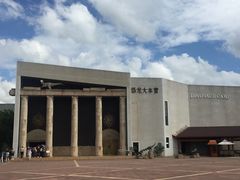 -世界恐龙谷景区