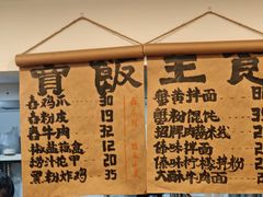 -阿木舂记·特色小吃(平江路店)