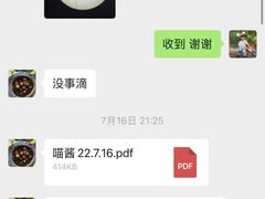 -美联众合爱康动物医院•复杂内科•肿瘤科•牙科•腔镜诊疗中心
