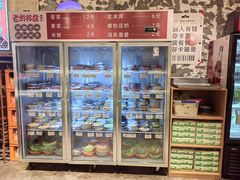-老街称盘麻辣烫·冒菜(思北店)