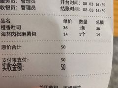 -沁屋面包店(人民东路店)