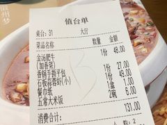 -小菜园新徽菜(芜湖奥特莱斯店)