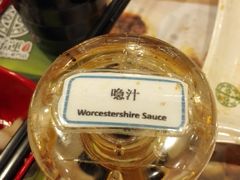 调料-添好运点心专门店(中环IFC店)