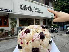 -流酥可心·牛乳蛋糕商店(禾祥西路店)