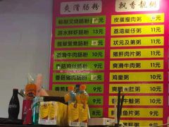 -卓粤拉肠(红庙店)