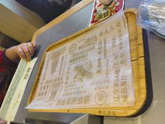 -老白清真烧烤(锦州旗舰店)
