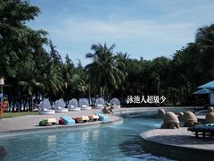 -海南清水湾莱佛士酒店