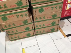 -永辉超市(鲁谷店)