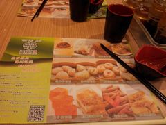 -添好运点心专门店(中环IFC店)