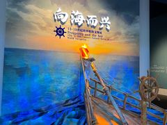 -中国（海南）南海博物馆