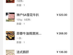 -天空花园餐吧·生日·团建(南山店)