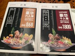 -水禾轩·海鲜蒸汽主题餐厅(拱北店)