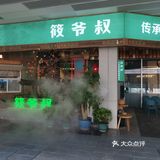因为我们是白天去的没看到云廊的美景，建议晚上去