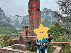 -太行锡崖沟旅游度假区