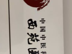 -中国中医科学院西苑医院(本部)
