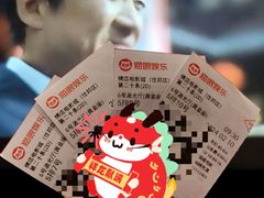 -横店电影城(住邦店)