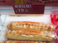 -味多美蛋糕(双安店)