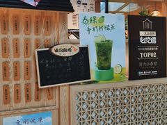 -厝内小眷村(西单大悦城店)