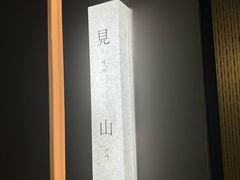 -隐溪茶馆(金虹桥店)