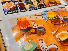 菜单-WONDER ICE 萬得冰田(建設路总店)