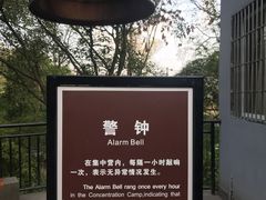 -渣滓洞