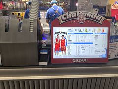 -茶百道(京华城店)