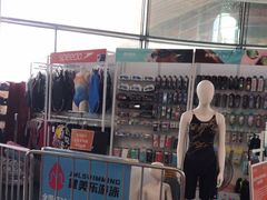 -南山文体中心-游泳馆