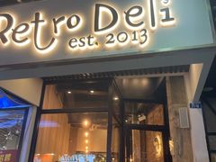 -Retro Deli