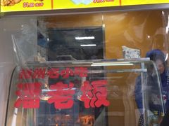 -潘老板炸鸡(河西万达店)