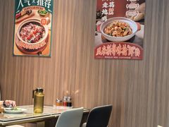 -凤来茶餐·粤菜馆(珠江新城店)