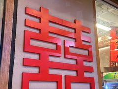 -赵美丽重庆火锅(西安直营总店)