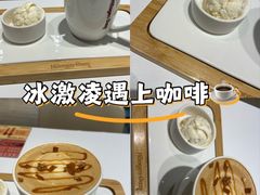 -哈根达斯(美罗城店)