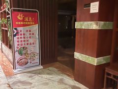 -印象·浅水湾(百乐门大厦店)