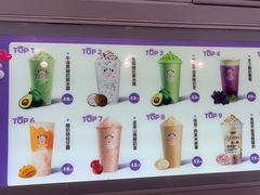 -一只酸奶牛(春熙路店)