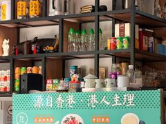 -左记港食(融科天城店)