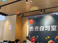 -麦当劳(北亭广场分店)