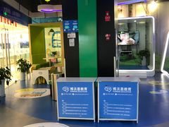 -博沃思·专注力·心理咨询·家庭教育(世豪中心)
