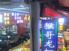 -盱眙小龙虾(天虹店)