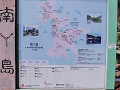 -南丫岛