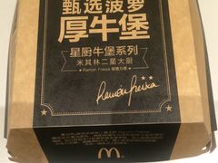 -麦当劳(凯德广场店)