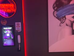 -星聚会KTV X Party(上海真如中海环宇城店)