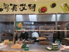 -泸溪河桃酥(西直门凯德店)