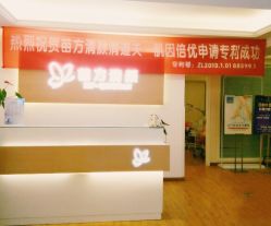 -成都苗方清颜专业祛痘