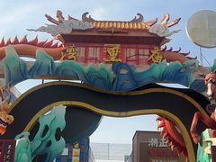 -亿牌牌东北烧烤(博物馆旗舰店)