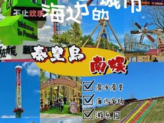 -渔岛海洋度假区